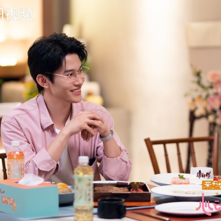 Heart Signal Season 8 (2025)