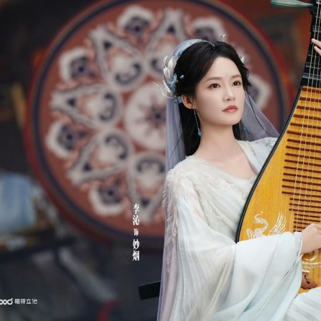 Live Long and Prosper ()