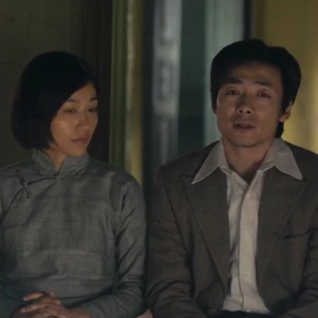 The Golden Era (2014)