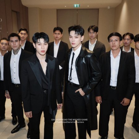 The Wicked Game (2025)