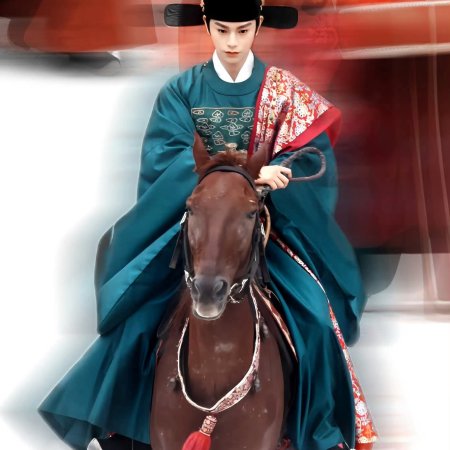 The Road to Splendor ()