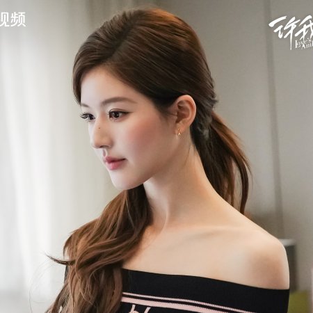 Love's Ambition (2025)