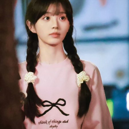 The Genius of Girlfriend (2026)