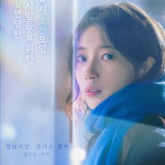 Seven O′Clock Breakfast Club for the Brokenhearted Korean Movie photo