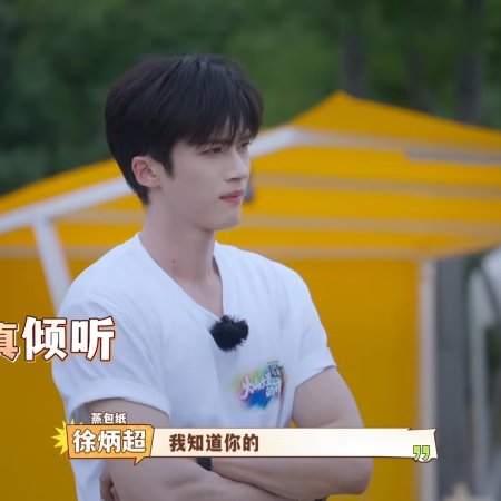 Sunshine Market (2025)