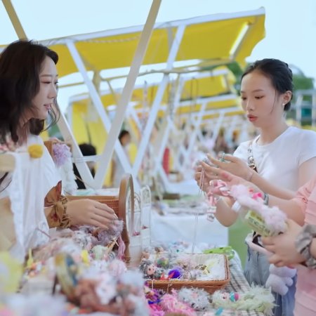 Sunshine Market (2025)