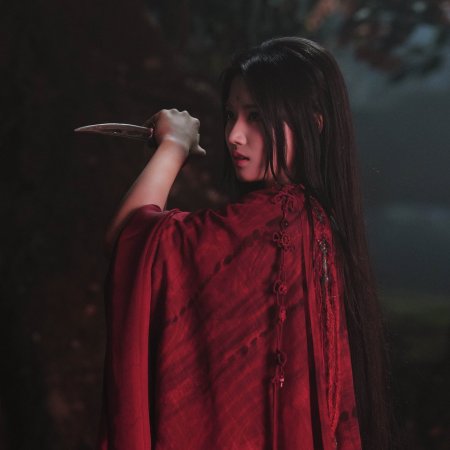 Love in the Clouds (2025)