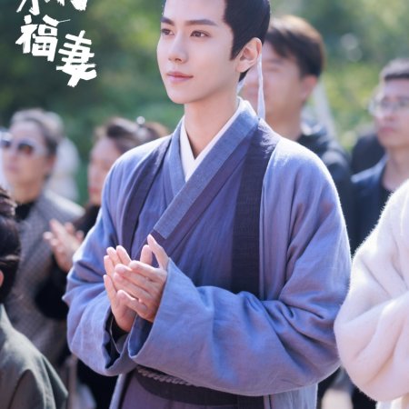 A Farmer's Fortune (2025)