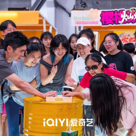 Sunshine Market (2025)