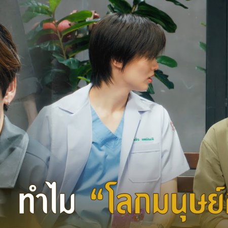 Revamp the Undead Story (2025)