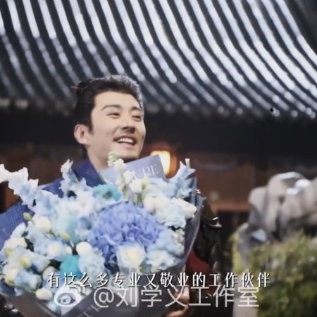 Against the Current ()