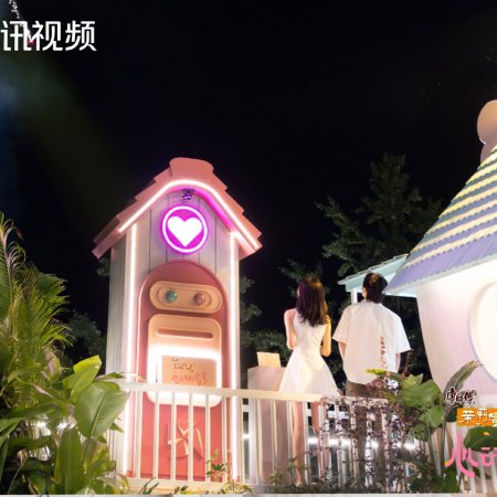 Heart Signal Season 8 (2025)