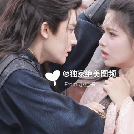 Key to the Phoenix Heart (2026)