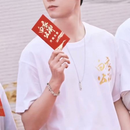 Blade of Vengeance ()