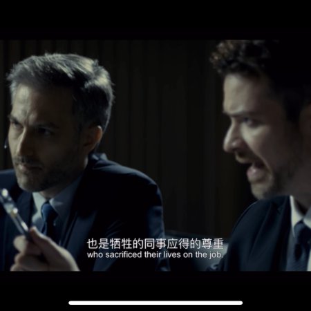 Ultimate Mission (2025)