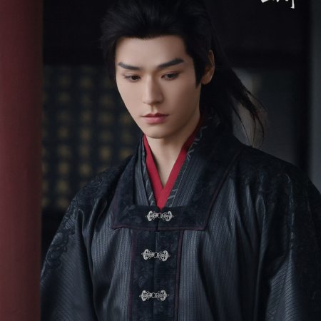 Blade of Vengeance ()