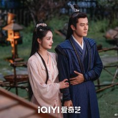 A Forbidden Marriage Chinese Drama photo