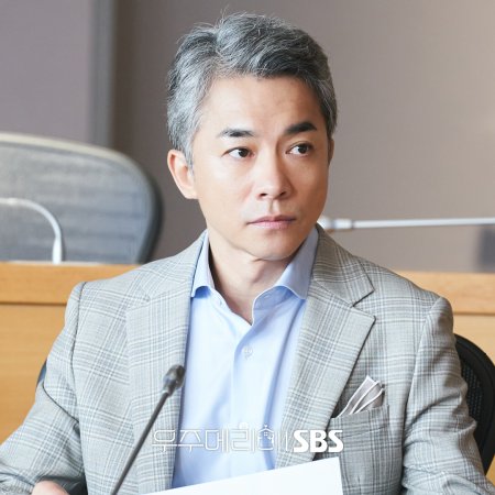 Would You Marry Me? (2025)