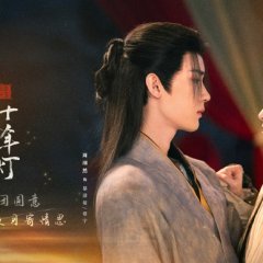 Generation to Generation Chinese Drama photo