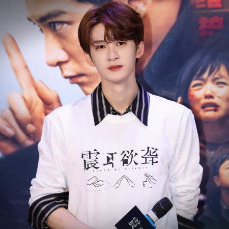 Sound of Silence (2025)