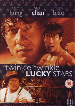 Twinkle, Twinkle, Lucky Stars (1985) poster