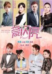 Pearl chinese drama review