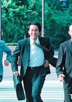 Otona no Otoko Japanese Drama photo