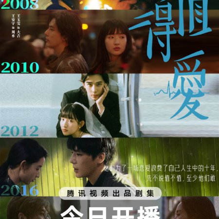 Such a Good Love (2025)