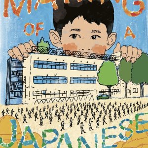 The Making of a Japanese (2023)