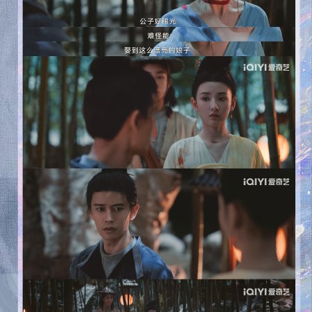 The Demon Hunter's Romance (2025)