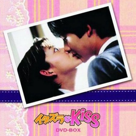 Kamisama no Boto  (2013)
