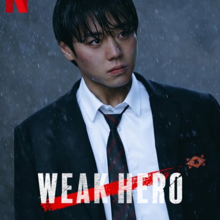 Weak Hero Class 2 (2025)