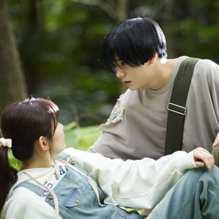 Kao Dake ja Suki ni Narimasen (2025)