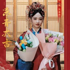 Rong Hua Ling Chinese Drama photo