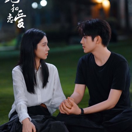 Eat Run Love (2025)