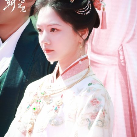 Liang Chen Mei Jin ()