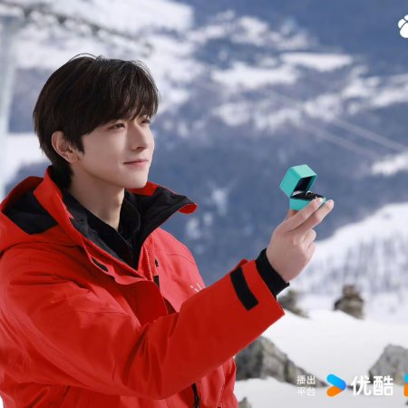 Ski into Love (2025)