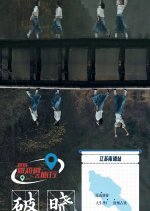 Aurora's Inhale Chinese Drama photo