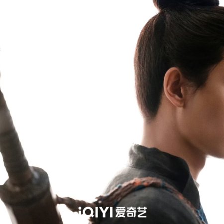 The Demon Hunter's Romance (2025)