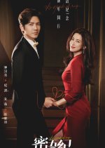 The Epoch of Miyu Chinese Drama photo
