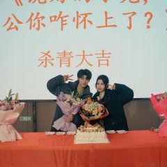 Su Wen Wen photo