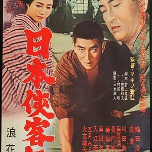The Aggregate Struggle (1965)