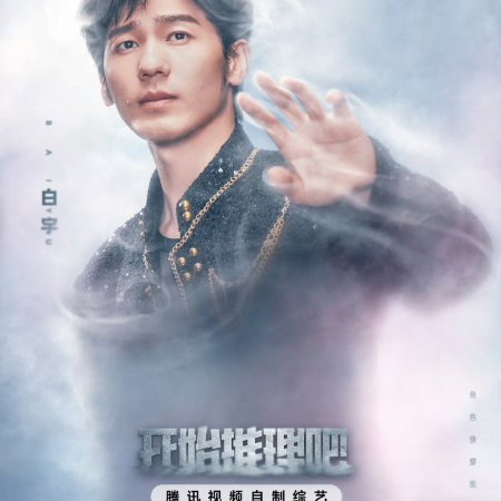 The Truth Season 3 (2025)