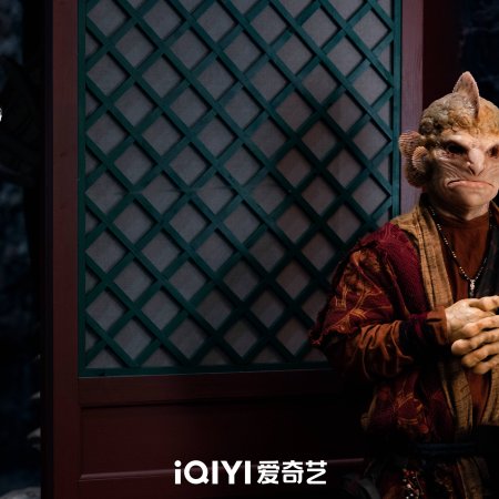 The Demon Hunter's Romance (2025)