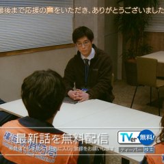 119 Emergency Call Japanese Drama photo