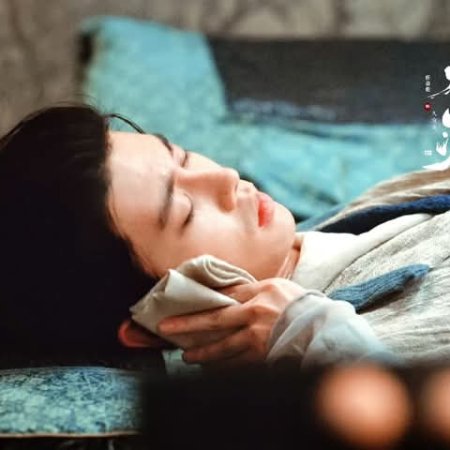 The Demon Hunter's Romance (2025)