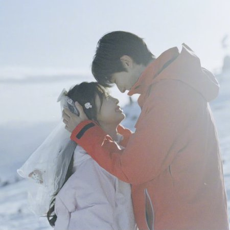 Ski into Love (2025)