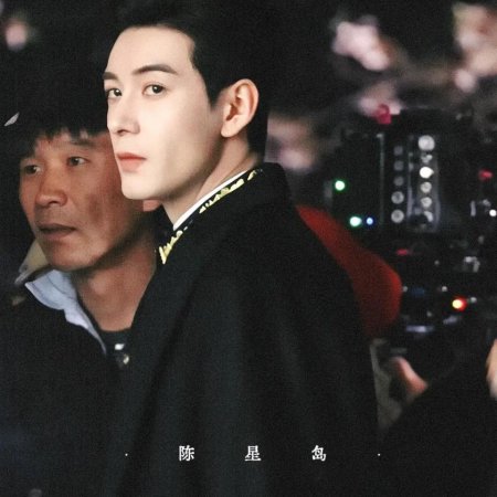 Ya Xi ()