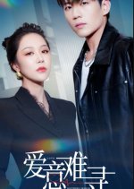 Love Southern Search Chinese Drama photo