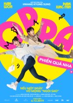 You and I Korean Movie(2019) photo